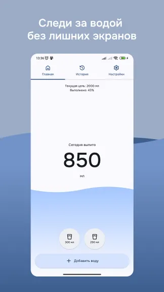 Скриншот 1/3