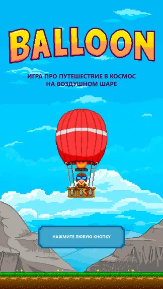 Скриншот 1/6