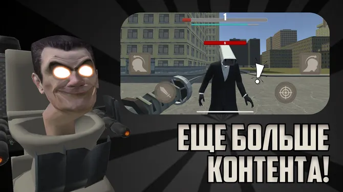 Скриншот 2/4