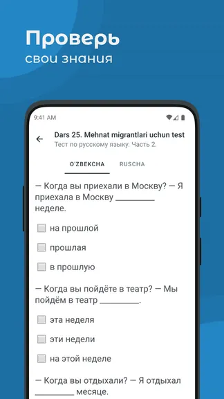 Скриншот 5/8