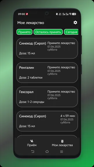 Скриншот 1/5