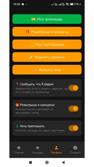 Скриншот 2/8