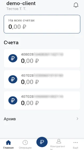 Скриншот 4/6