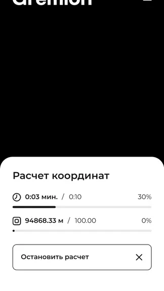 Скриншот 3/4