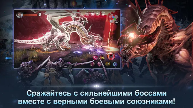 Скриншот 5/5