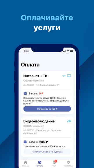 Скриншот 3/5