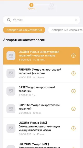 Скриншот 3/5