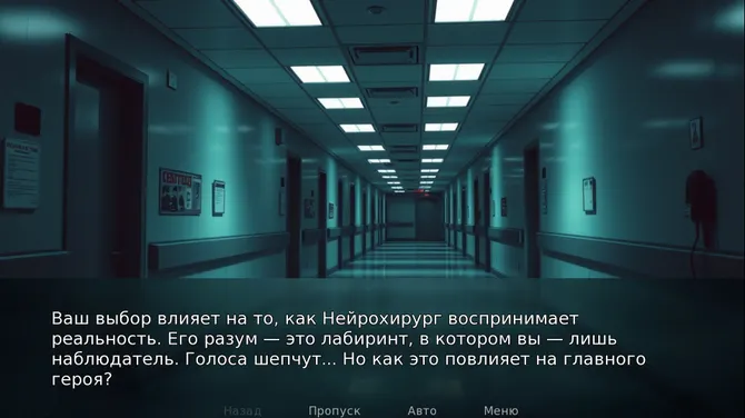 Скриншот 2/5