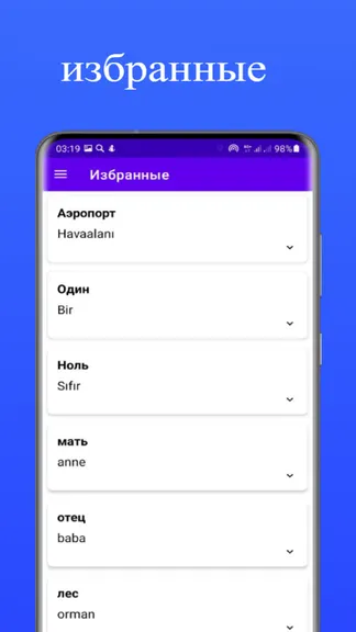 Скриншот 4/4