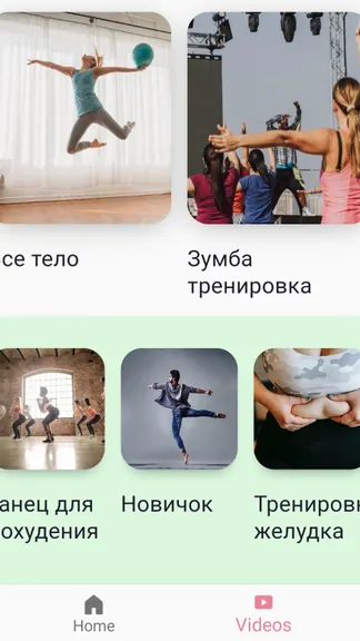 Скриншот 5/8