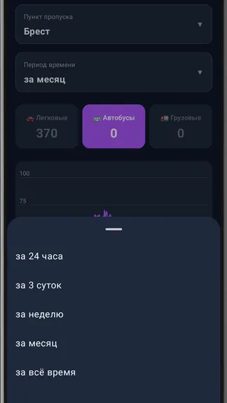 Скриншот 6/8