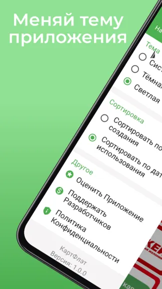 Скриншот 4/6