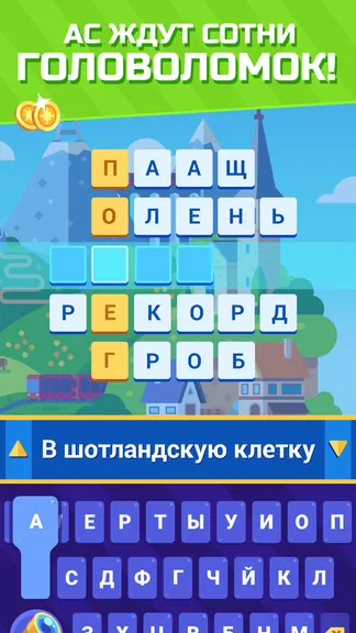 Скриншот 4/4