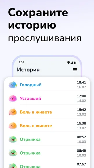 Скриншот 4/6