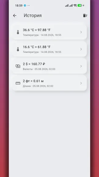 Скриншот 7/7