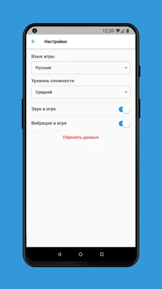 Скриншот 6/6