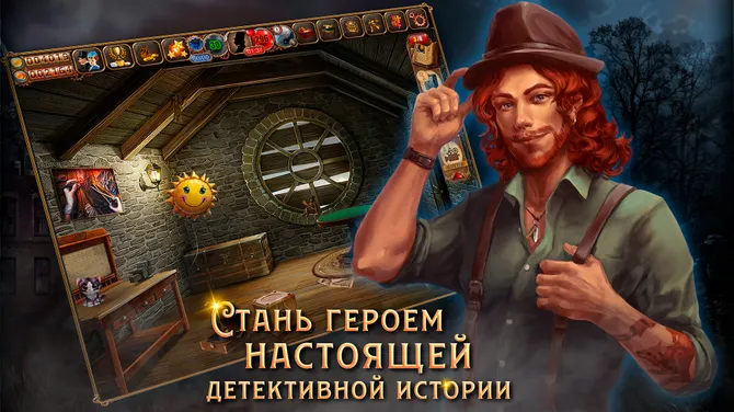 Скриншот 6/6