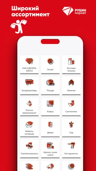 Скриншот 3/3