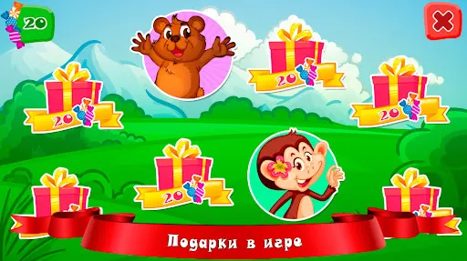Скриншот 5/8