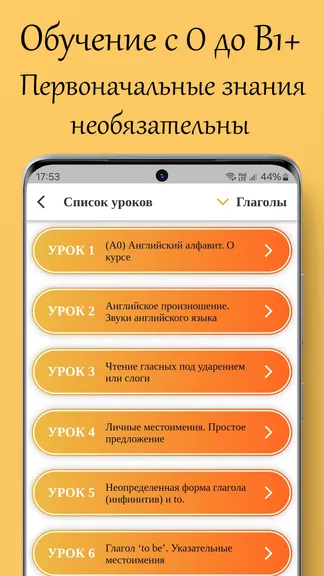 Скриншот 2/8