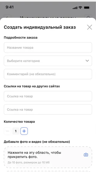 Скриншот 8/10