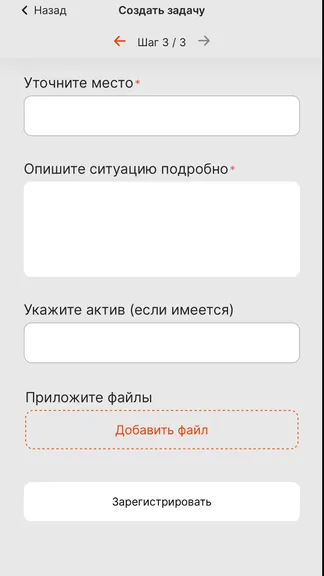 Скриншот 4/5