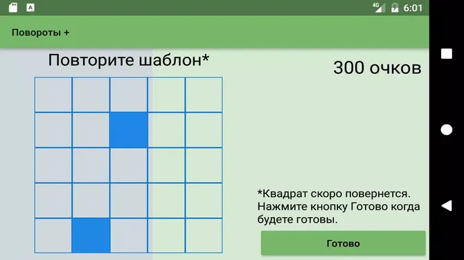 Скриншот 8/8