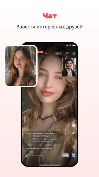 Скриншот 2/5