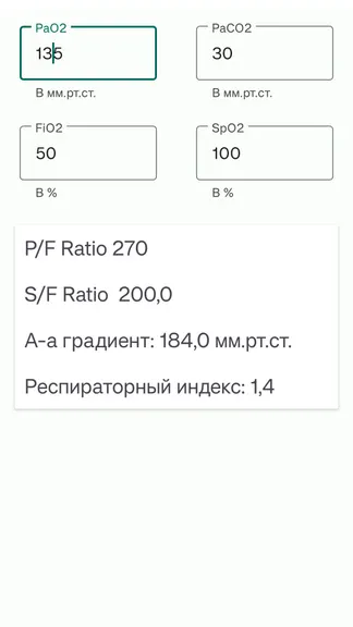 Скриншот 4/4