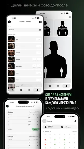 Скриншот 1/3