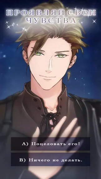 Скриншот 3/4