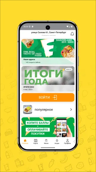 Скриншот 2/5