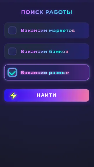 Скриншот 1/4