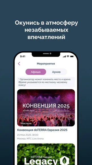 Скриншот 2/3