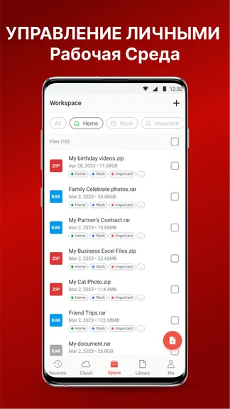 Скриншот 6/6