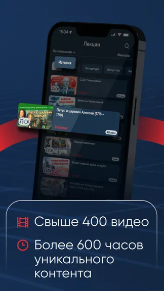 Скриншот 4/5