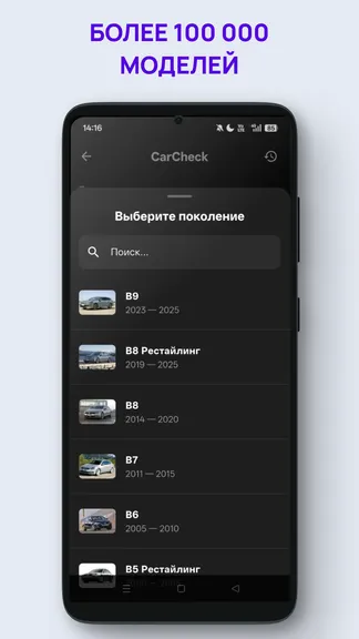 Скриншот 4/7