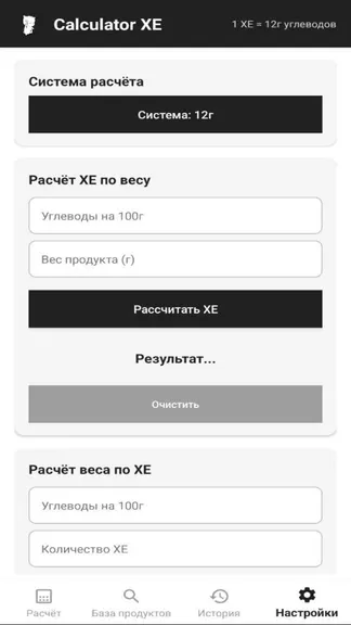 Скриншот 3/9