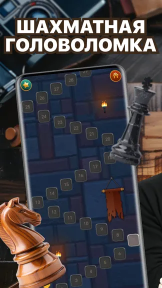 Скриншот 1/4