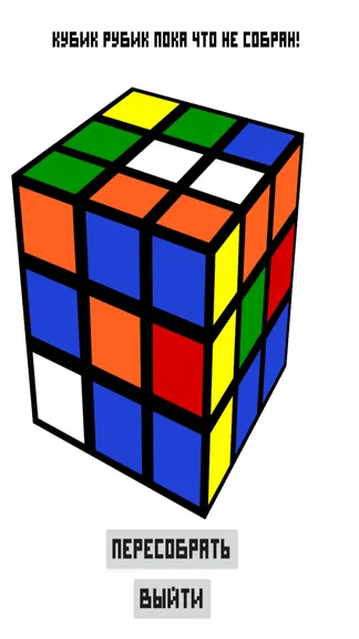 Скриншот 1/4