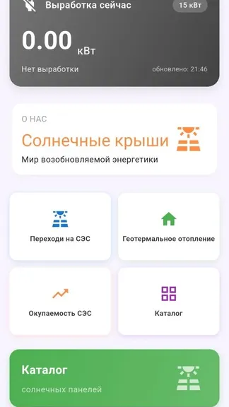 Скриншот 3/10