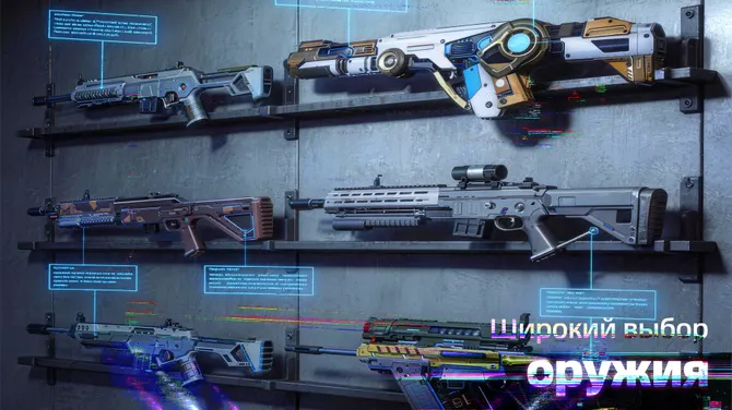 Скриншот 4/5