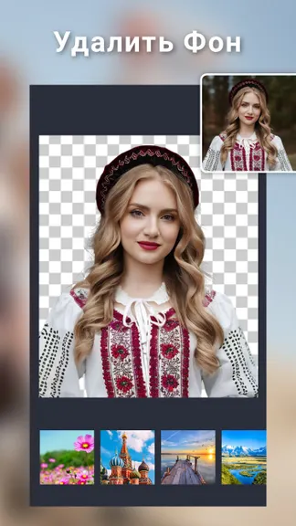 Скриншот 5/7