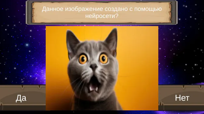 Скриншот 4/4