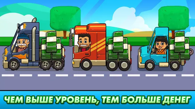 Скриншот 2/5