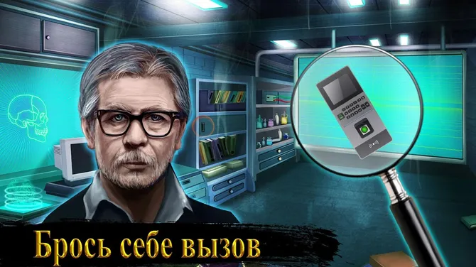 Скриншот 4/8