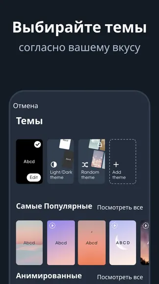 Скриншот 6/8