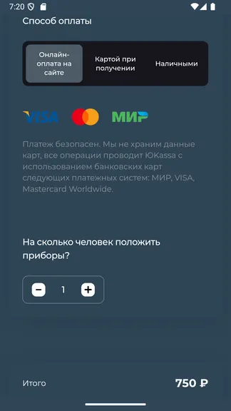 Скриншот 3/3