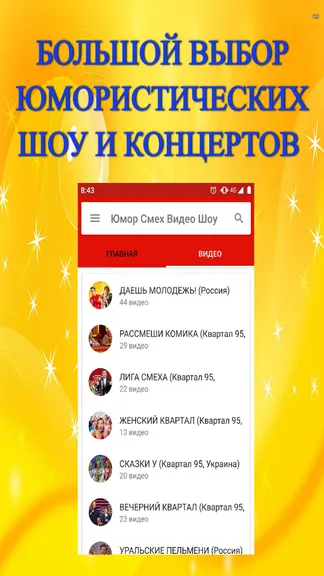 Скриншот 1/6