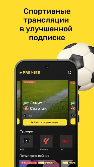 Скриншот 8/8